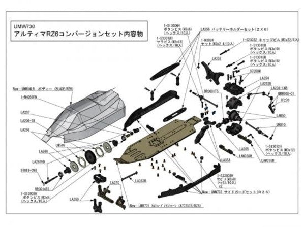 K.UMW730 - KYOSHO ULTIMA RZ6 Conversion Set