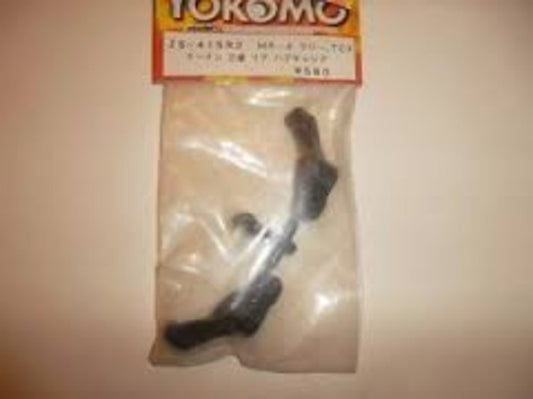 YS-415R2 - YOKOMO REAR HUB CARRIERS